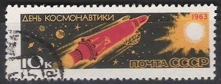 z vendido Rusia URSS 1963 Scott 2732c Sello * Espacio Cohete y Sol Timbre Fusée Russie Preobliterè Russia matasello de favor preobliterado  